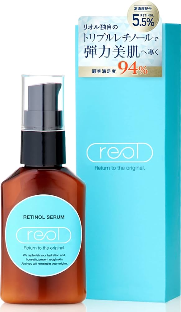 美容液 rio Rio エッセンス ＜美容液＞ - Esthetic Rio Online Store